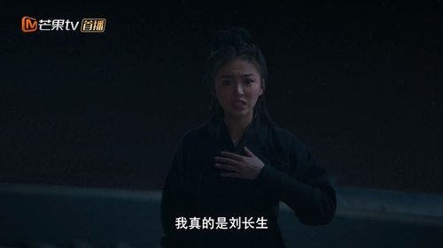 Tập 11