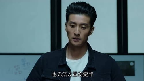 Tập 19