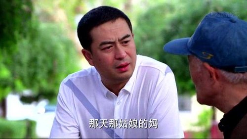 Tập 33