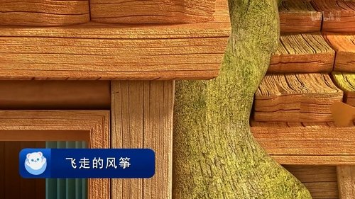 Tập 2