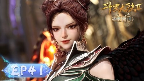 Tập 41