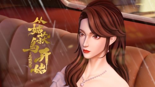 Tập 11