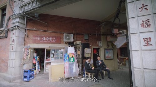 Tập 17