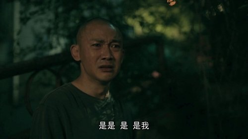 Tập 32