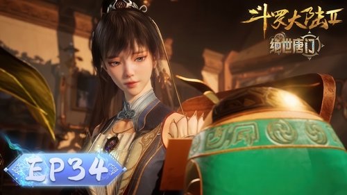Tập 34