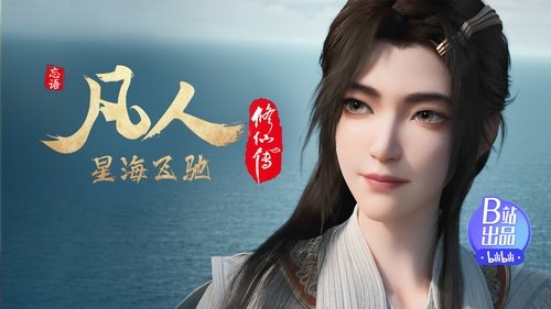 Tập 121
