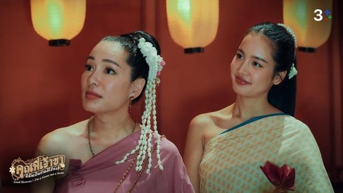 Tập 12