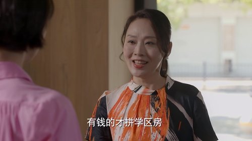 Tập 13