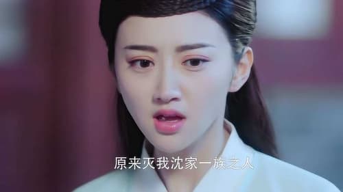 Tập 32
