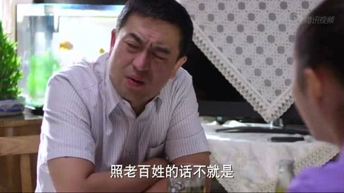 Tập 43