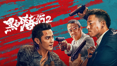 Tập Full
