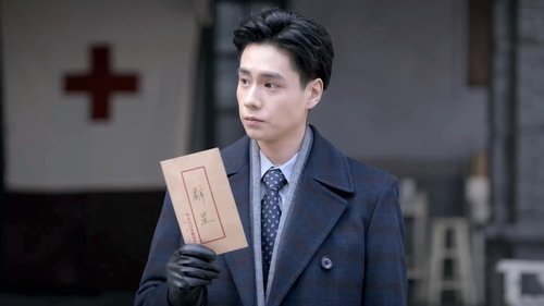 Tập 20