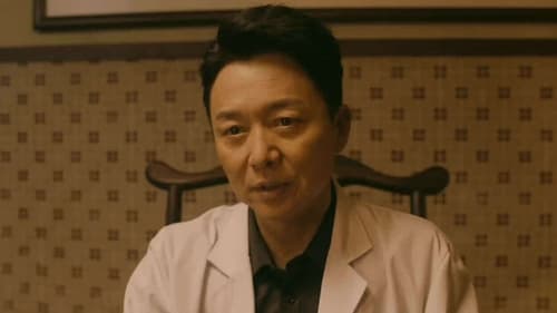 Tập 3