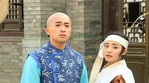 Tập 18