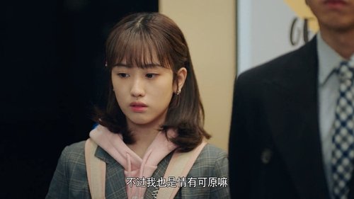 Tập 9