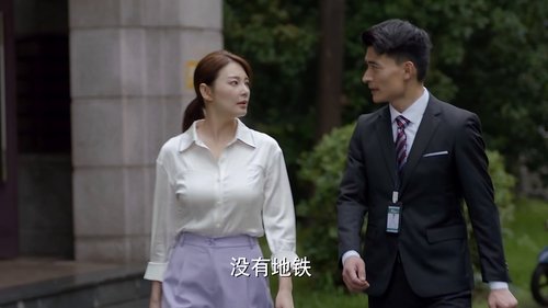 Tập 16