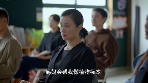 Tập 31