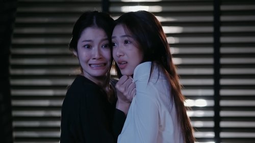 Tập 2