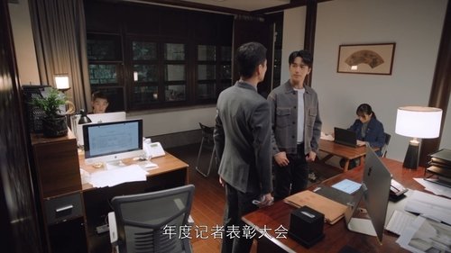 Tập 23