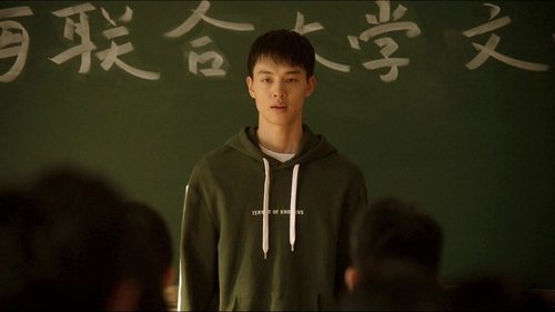 Tập 18