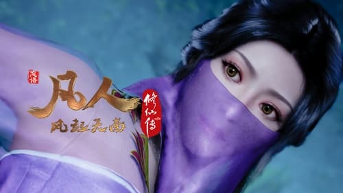 Tập 14