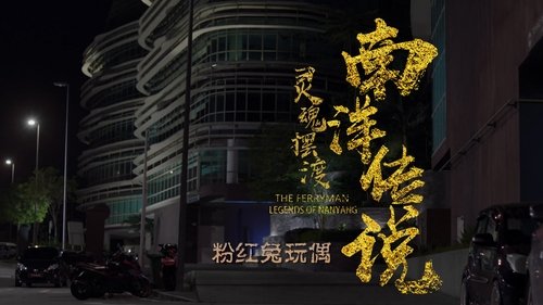Tập 9
