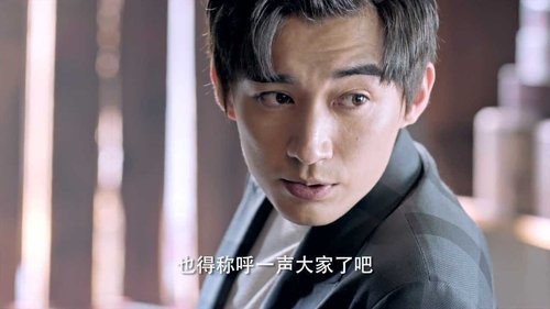 Tập 19