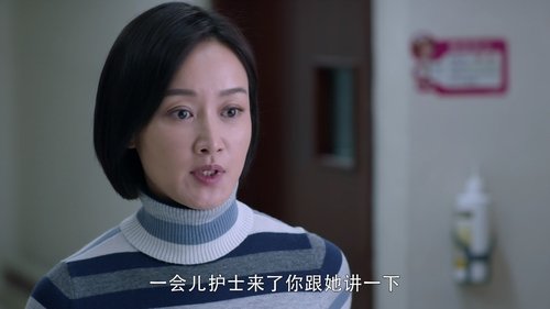 Tập 15