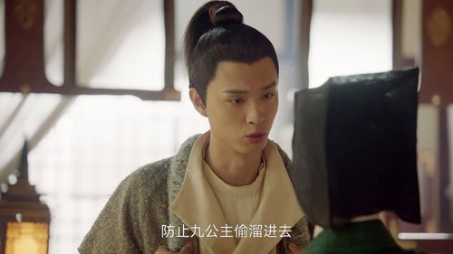 Tập 23