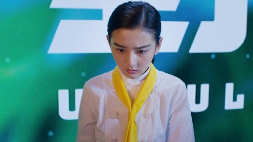 Tập 17