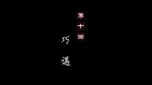 Tập 10