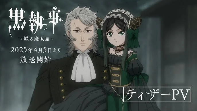 Kuroshitsuji: Midori no Majo-hen